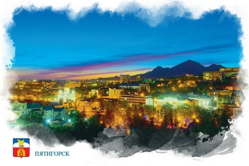 Набор «Почтовых открыток Пятигорск 2» - изображение 13