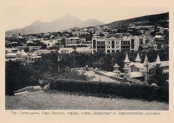 Набор «Открытки фототипии Отто Ренара Ретро Пятигорск 3» - изображение 8