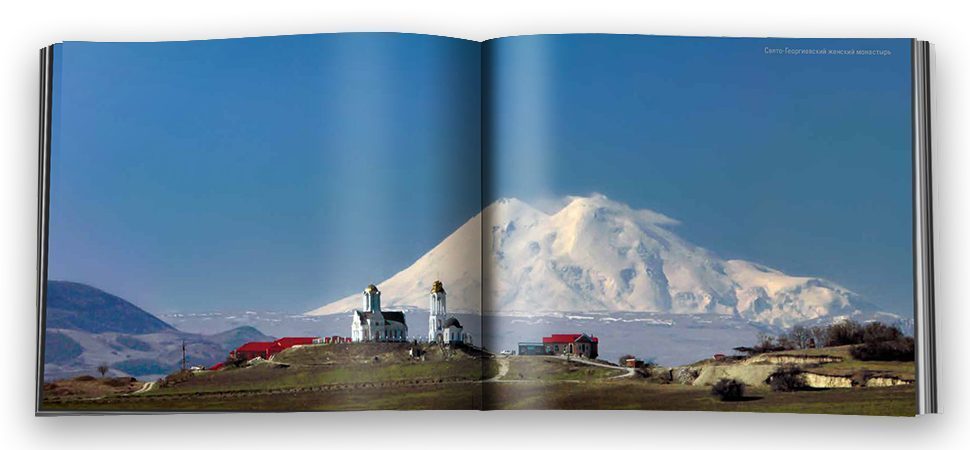 «Эльбрус. Новый взгляд» - изображение 6