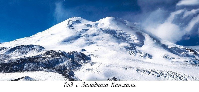 Набор открыток «Гора Эльбрус» - изображение 20