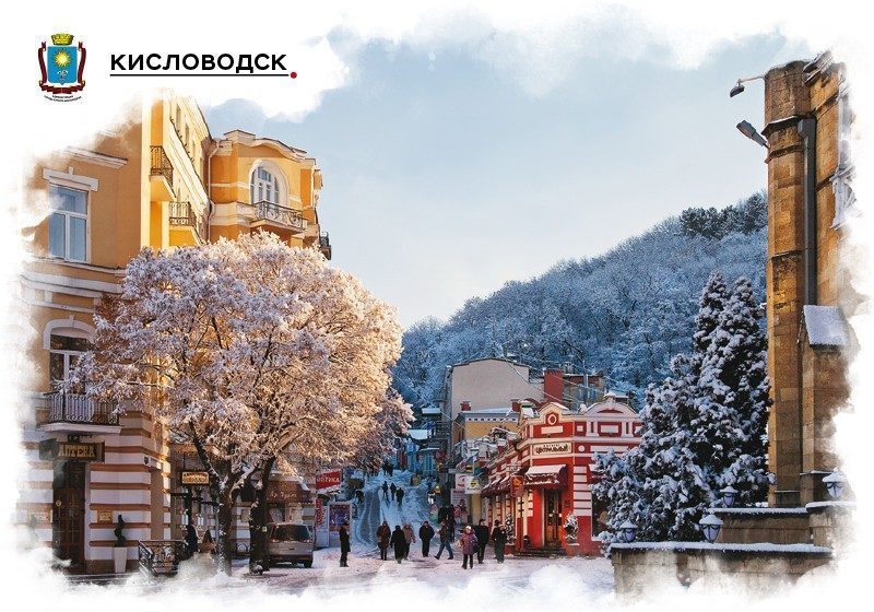 Набор «Почтовых открыток Кисловодск 1» - изображение 12