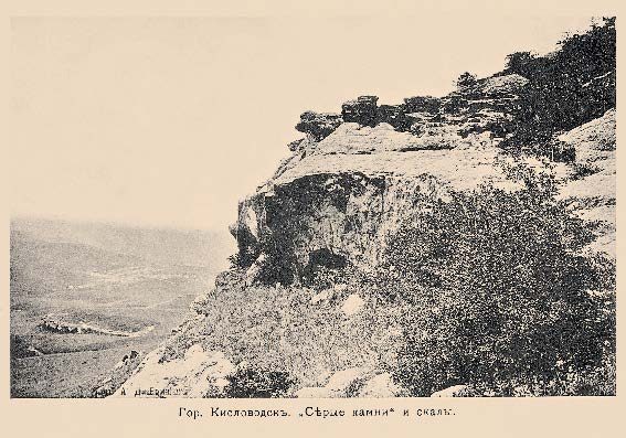 Набор «Открытки фототипии Отто Ренара Ретро Кисловодск 10» - изображение 7