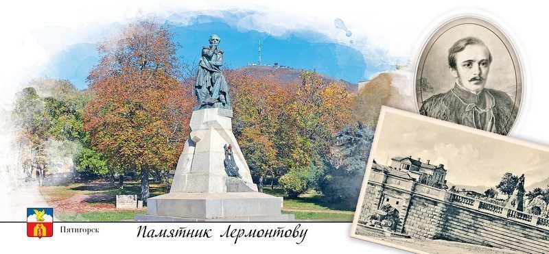 Набор открыток «Пятигорск» - изображение 15