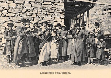 Набор открыток «Кавказские типы 3» - изображение 4