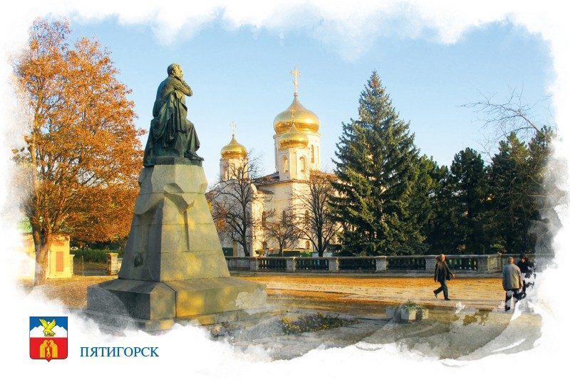 Набор «Почтовых открыток Пятигорск 2» - изображение 4