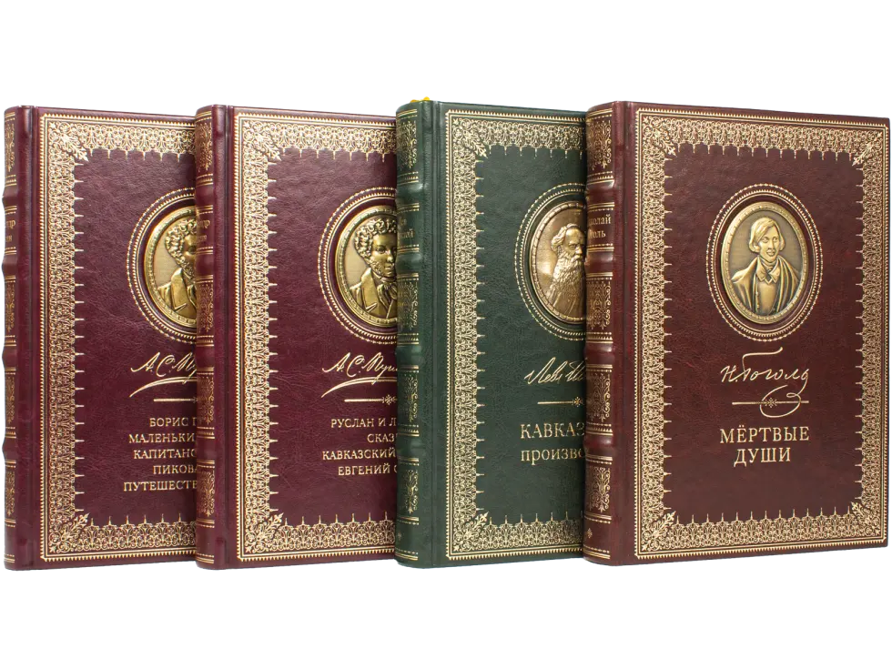Пушкин А. С. «Избранные сочинения», Толстой Л.Н. «Кавказские произведения», Гоголь Н.В. «Мёртвые души» - изображение 2