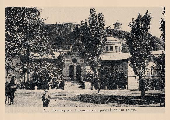 Набор «Открытки фототипии Отто Ренара Ретро Пятигорск 6» - изображение 11