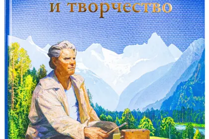 «Жизнь и творчество П.М. Гречишкина» (альбом репродукций) - миниатюра 5