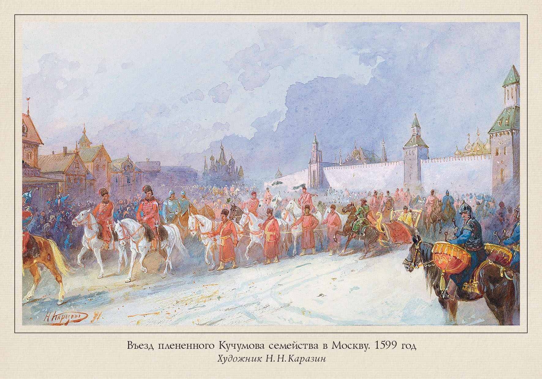 Набор открыток «Казаки в живописи Н.Н. Каразина» - изображение 13