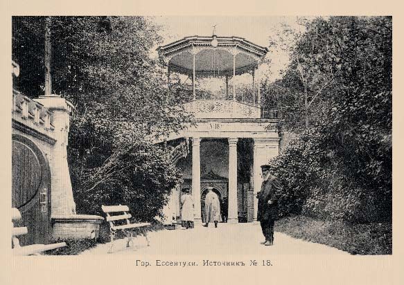 Набор «Открытки фототипии Отто Ренара Ретро Ессентуки 1» - изображение 15