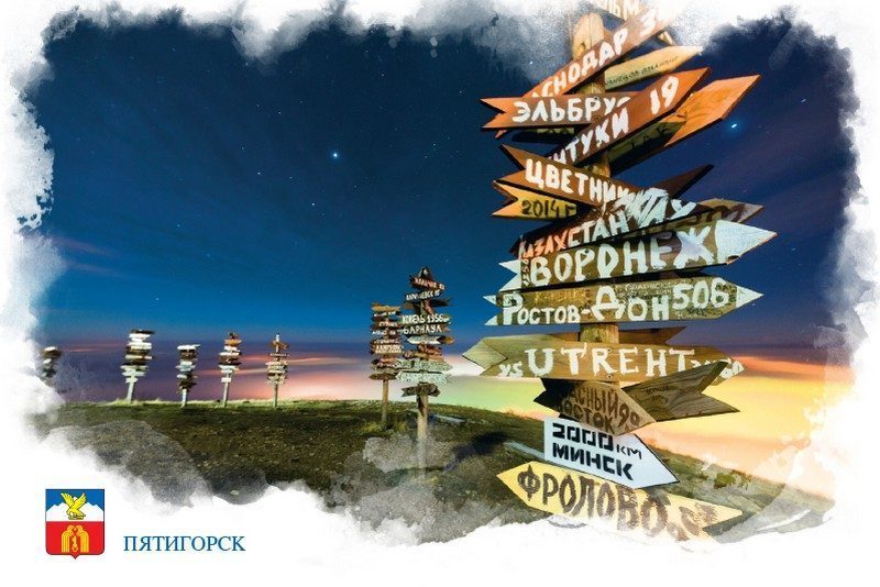 Набор «Почтовых открыток Пятигорск 1» - изображение 14