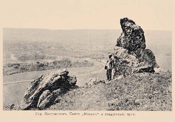 Набор «Открытки фототипии Отто Ренара Ретро Кисловодск 10» - изображение 16