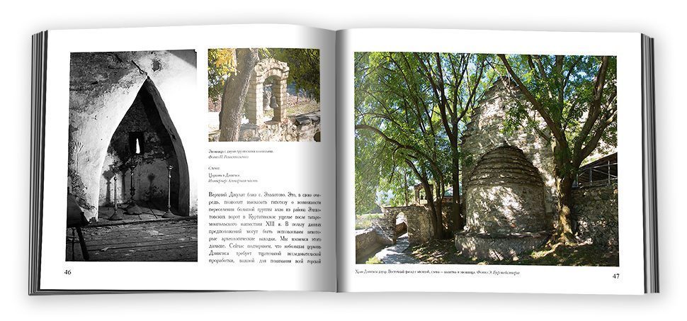 «Древности Осетии-Алании» - изображение 5