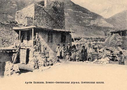 Набор открыток «Аулы Кавказа 2» - изображение 8