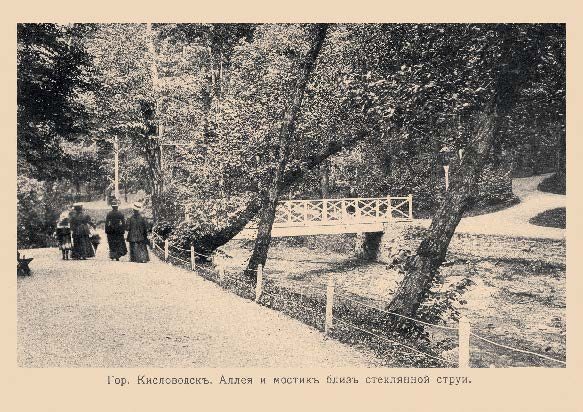 Набор «Открытки фототипии Отто Ренара Ретро Кисловодск 1» - изображение 2