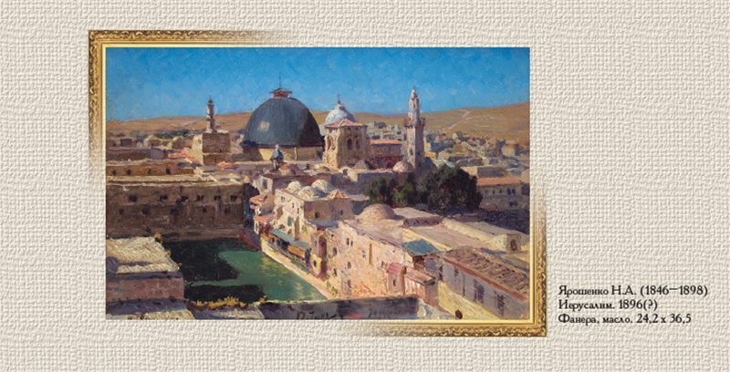 Набор открыток «Пейзаж в творчестве Н.А. Ярошенко» - изображение 3