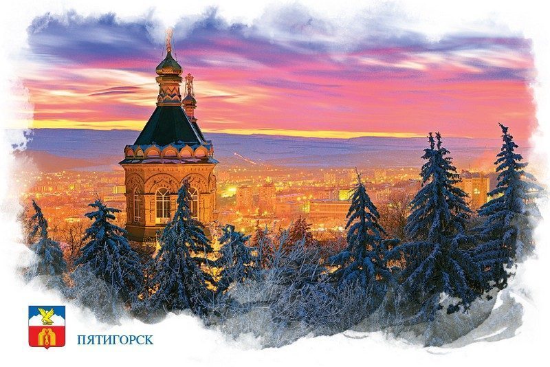 Набор «Почтовых открыток Пятигорск 2» - изображение 15