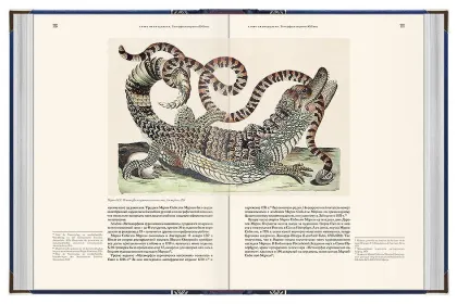Книги, изменившие мир (2 тома) - миниатюра 8