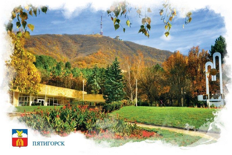 Набор «Почтовых открыток Пятигорск 2» - изображение 17