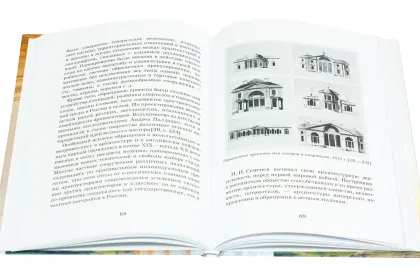Николай Николаевич Семёнов – архитектор Кавказских Минеральных Вод - миниатюра 6