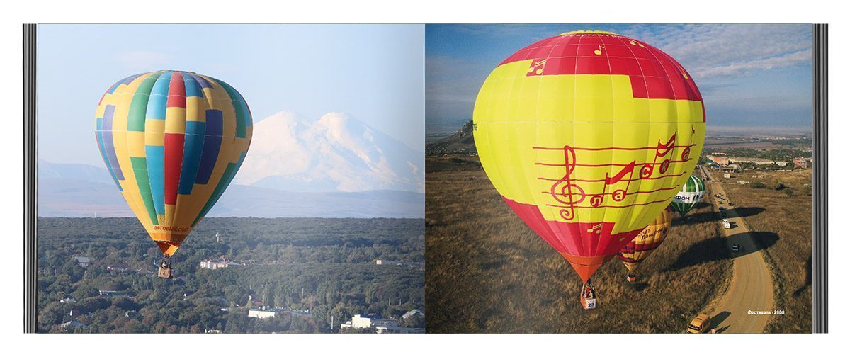 Земля и небо - изображение 8