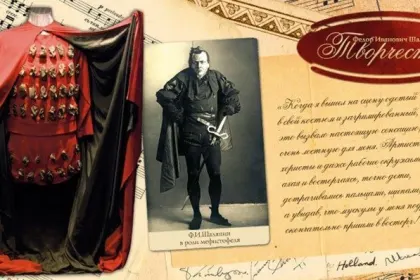 Набор открыток «Литературно-музыкальный музей «Дача Шаляпина» - миниатюра 11