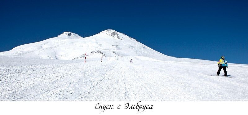 Набор открыток «Гора Эльбрус» - изображение 22