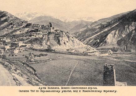 Набор открыток «Аулы Кавказа 3» - изображение 13