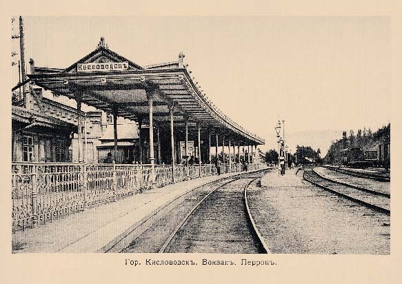 Набор «Открытки фототипии Отто Ренара Ретро Станции КМВ» - изображение 2