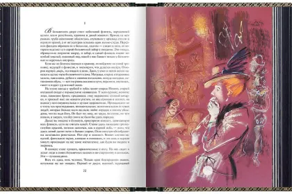 А. П. Чехов «Повести и рассказы». VIP - миниатюра 20