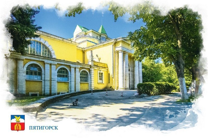 Набор «Почтовых открыток Пятигорск 2» - изображение 5