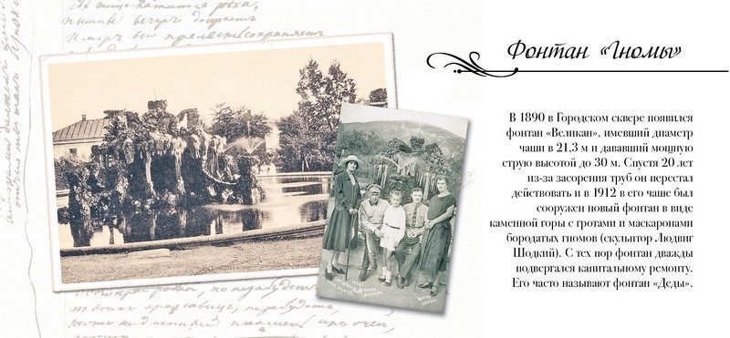 Набор открыток «Пятигорск» - изображение 31