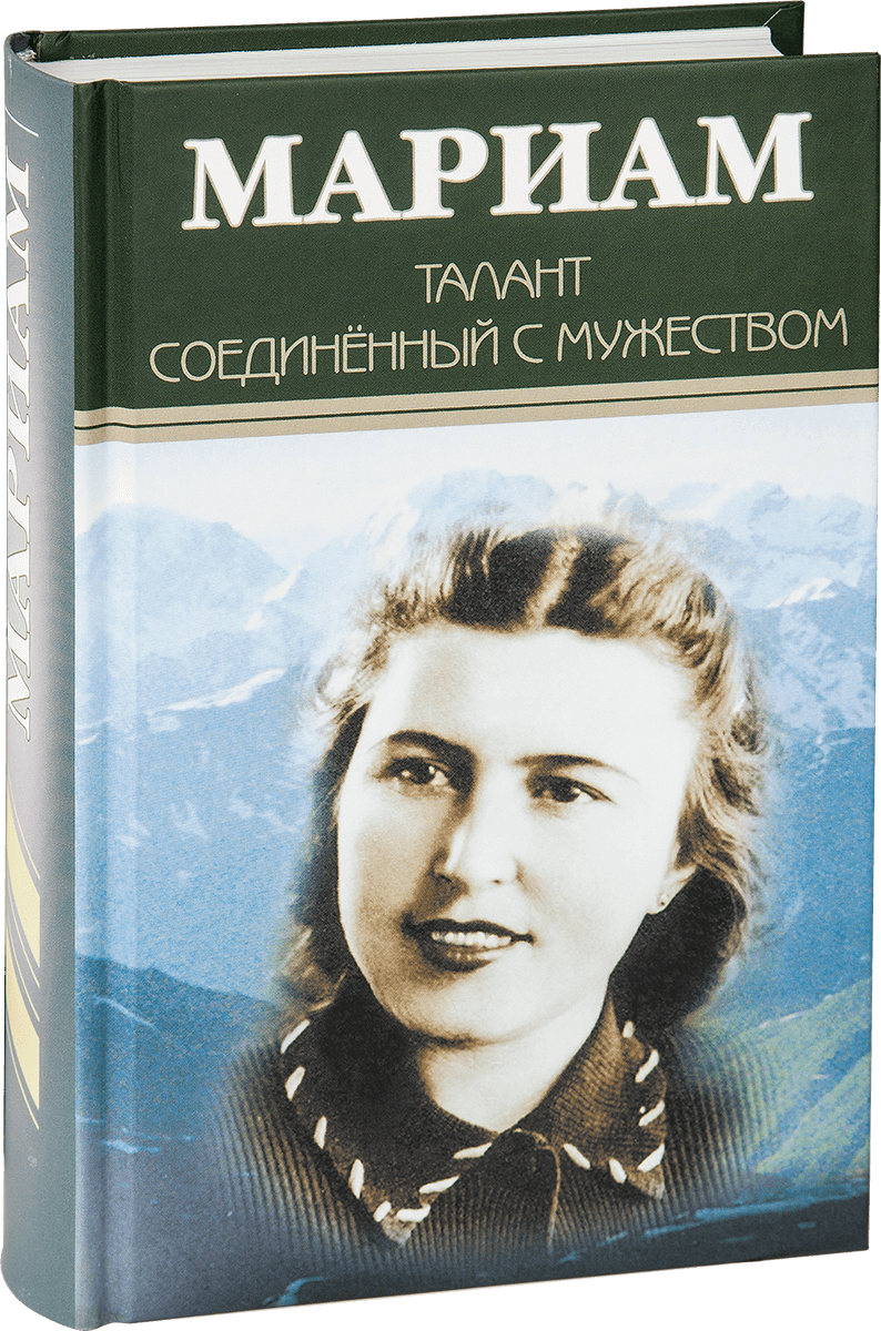 Собрание сочинений в 16-ти томах