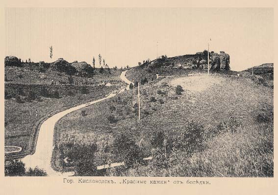 Набор «Открытки фототипии Отто Ренара Ретро Кисловодск 6» - изображение 10