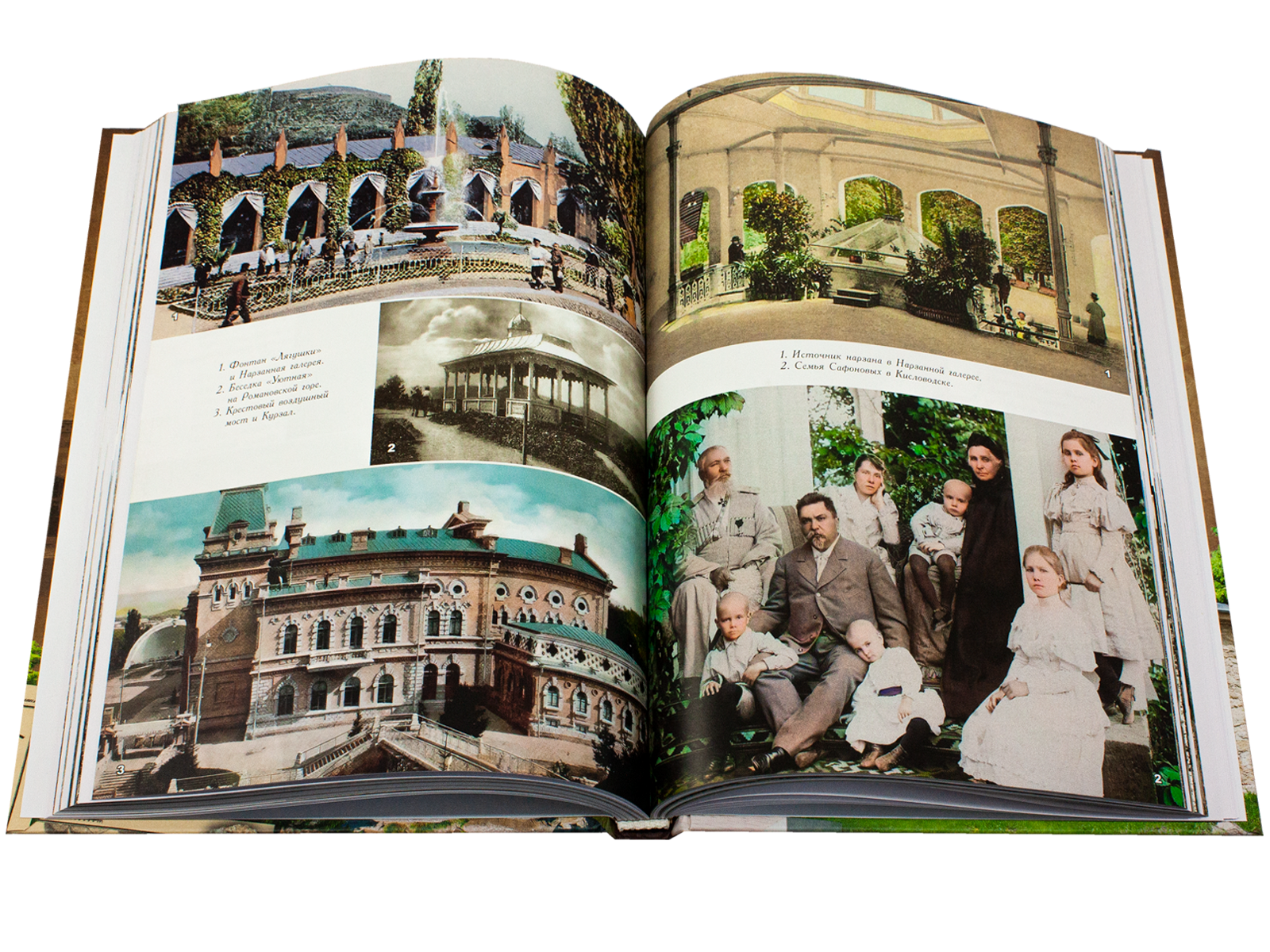 Кисловодск: эпохи, события, люди - изображение 19