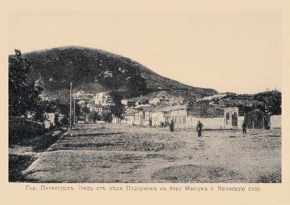 Набор «Открытки фототипии Отто Ренара Ретро Пятигорск 2» - изображение 9