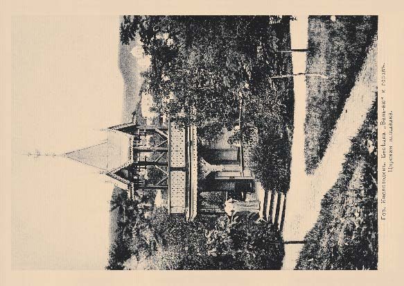 Набор «Открытки фототипии Отто Ренара Ретро Кисловодск 1» - изображение 7