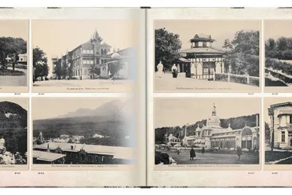 Каталог открыток с видами КМВ (1907–1910) - миниатюра 14