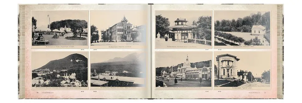 Каталог открыток с видами КМВ (1907–1910) - изображение 14
