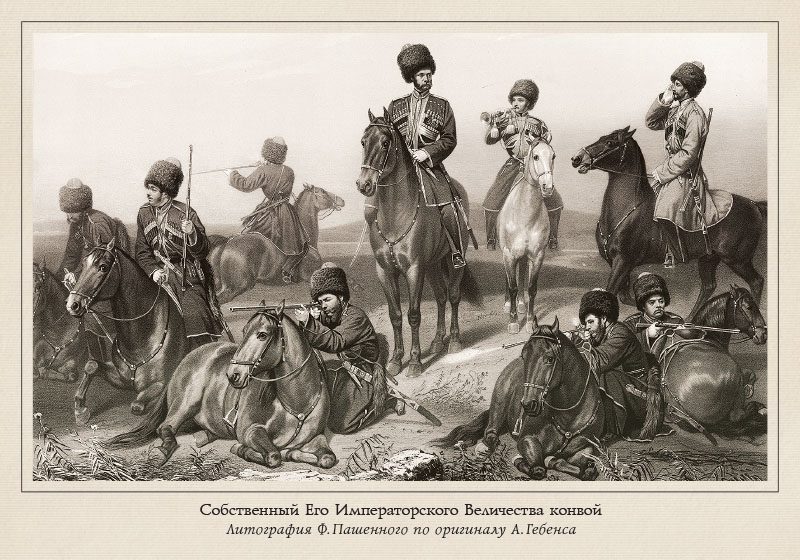 Набор открыток «Казаки в гравюрах и рисунках» - изображение 6