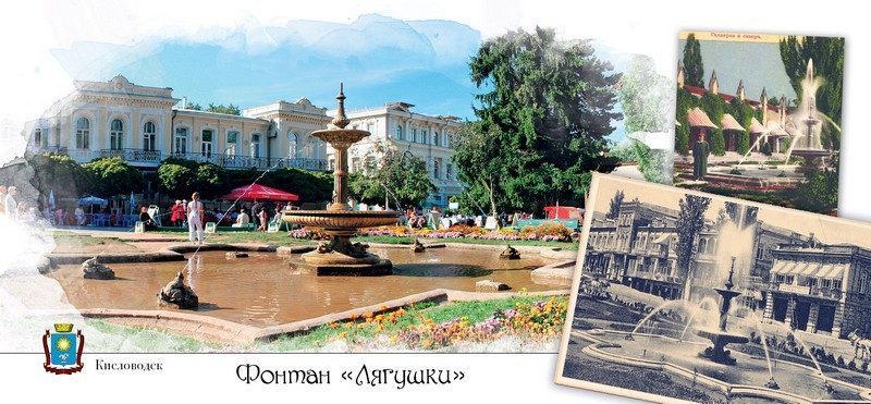 Набор открыток «Кисловодск» - изображение 29
