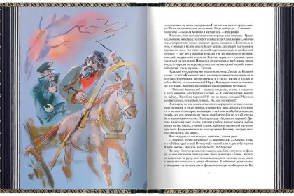 А. П. Чехов «Повести и рассказы». VIP - миниатюра 10