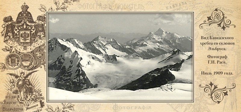 Набор открыток «Гора Эльбрус» - изображение 8