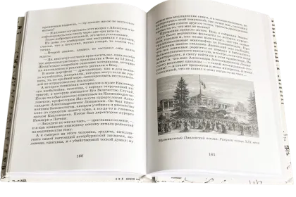 Мои друзья – мое богатство - миниатюра 15
