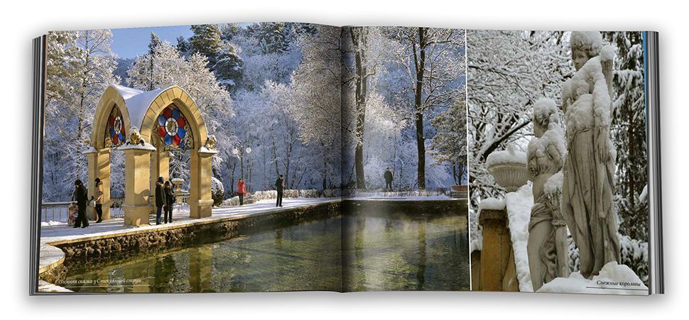 «Цветущий Кисловодск» - изображение 11