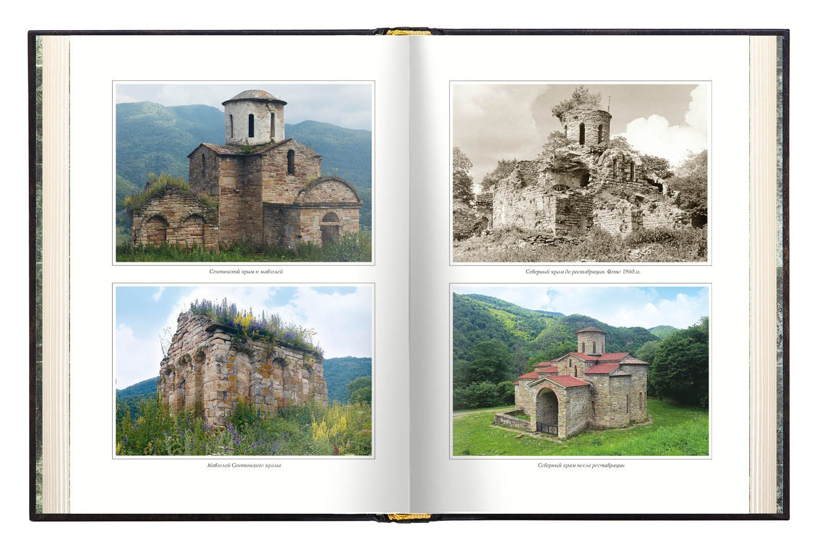 Кавказская Алания. Запад-Восток - изображение 10