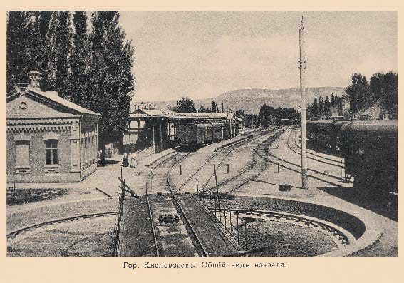 Набор «Открытки фототипии Отто Ренара Ретро Кисловодск 7» - изображение 17