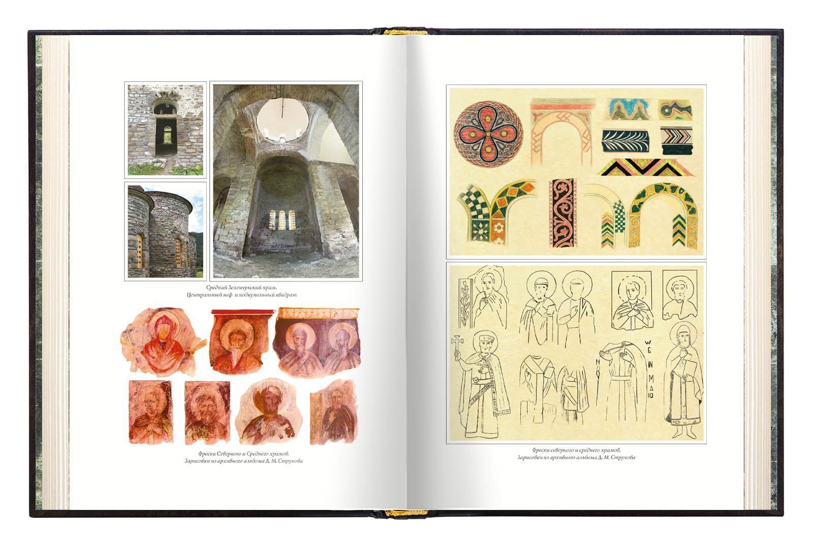 Кавказская Алания. Запад-Восток - изображение 11