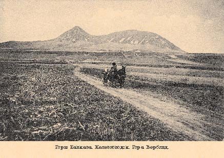 Набор открыток «Горы Кавказа 2» - изображение 17