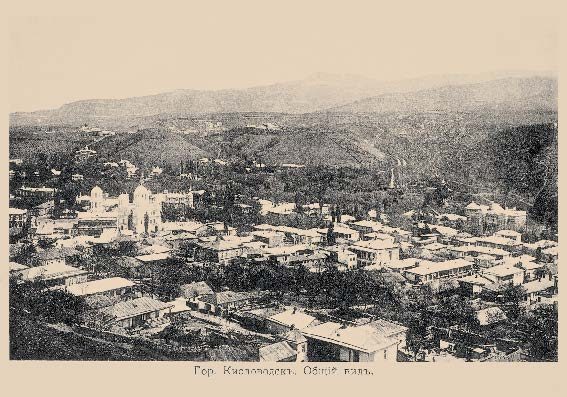 Набор «Открытки фототипии Отто Ренара Ретро Кисловодск 8» - изображение 2